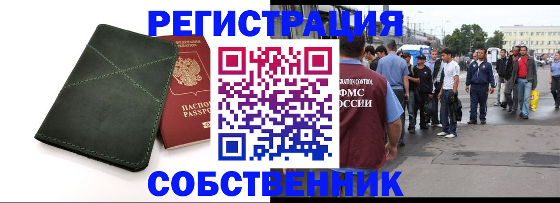 найти адрес прописки в Кузнецке
